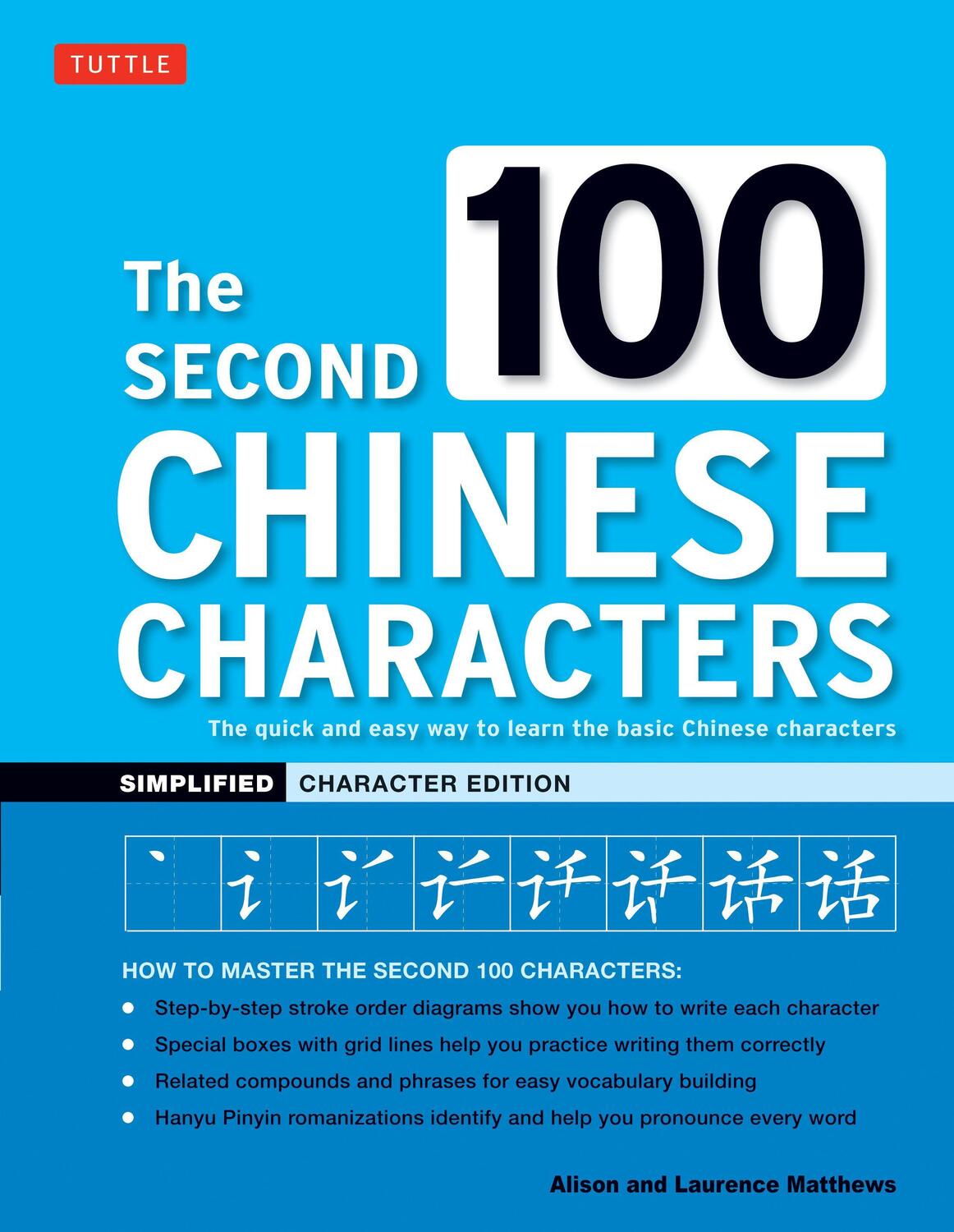 Cover: 9780804849371 | The Second 100 Chinese Characters: Simplified Character Edition | Buch