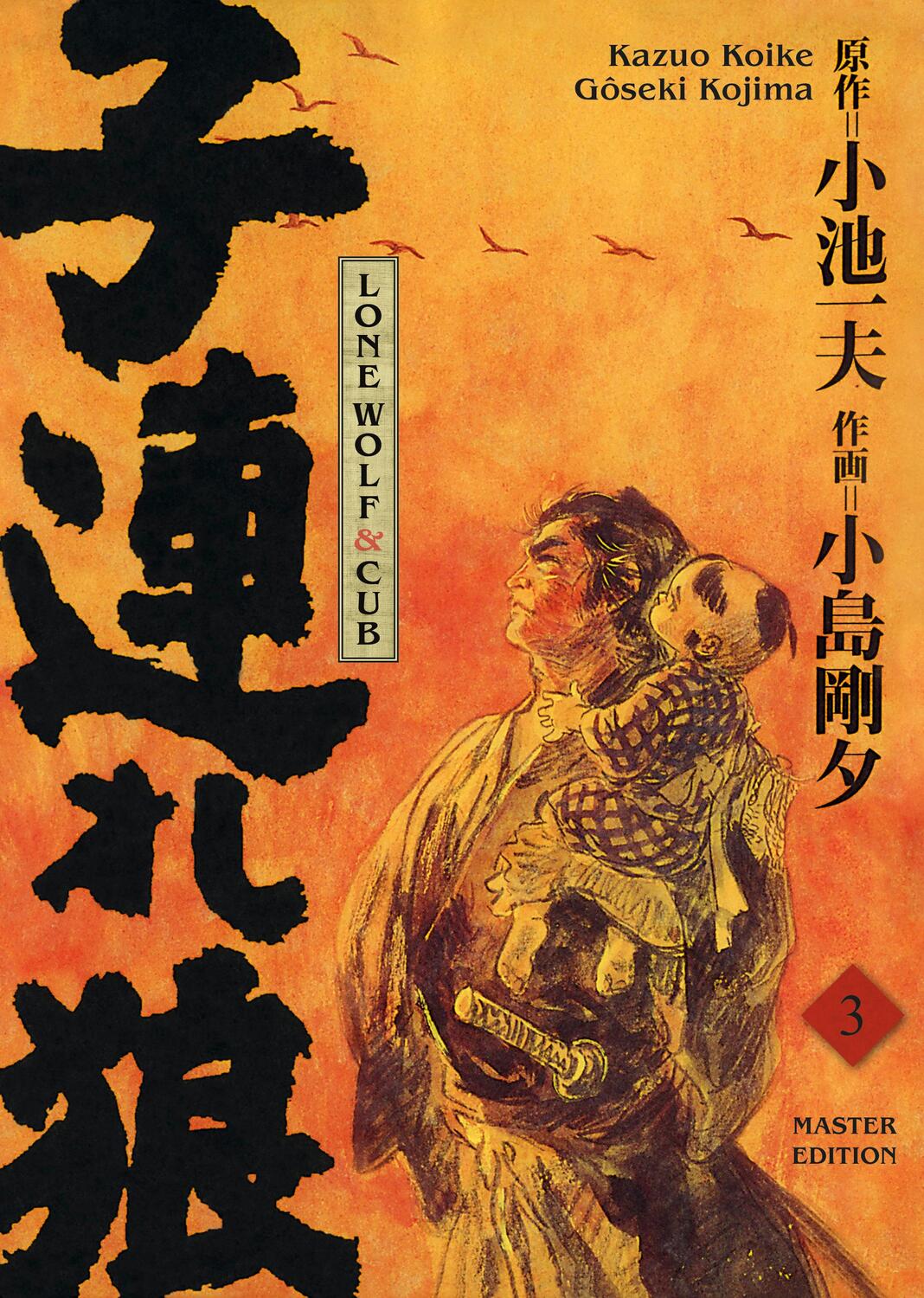 Cover: 9783741629471 | Lone Wolf & Cub - Master Edition 03 | Bd. 3 | Kazuo Koike (u. a.)