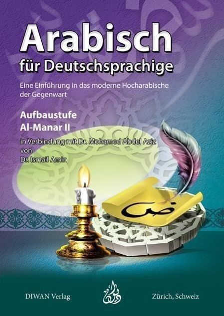 Cover: 9783037231456 | Arabisch für Deutschsprachige , Al-Manar II, Aufbaustufe | Amin | Buch