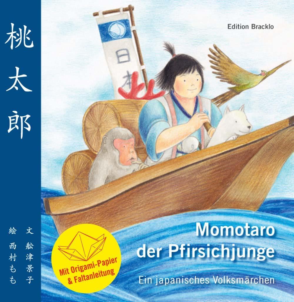 Cover: 9783000347832 | Momotaro der Pfirsichjunge - Ein japanisches Volksmärchen | Funatsu