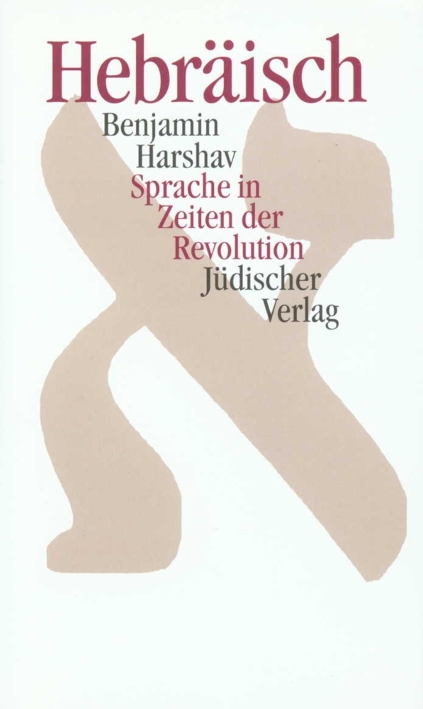 Cover: 9783633541034 | Hebräisch | Sprache in Zeiten der Revolution | Benjamin Harshav | Buch