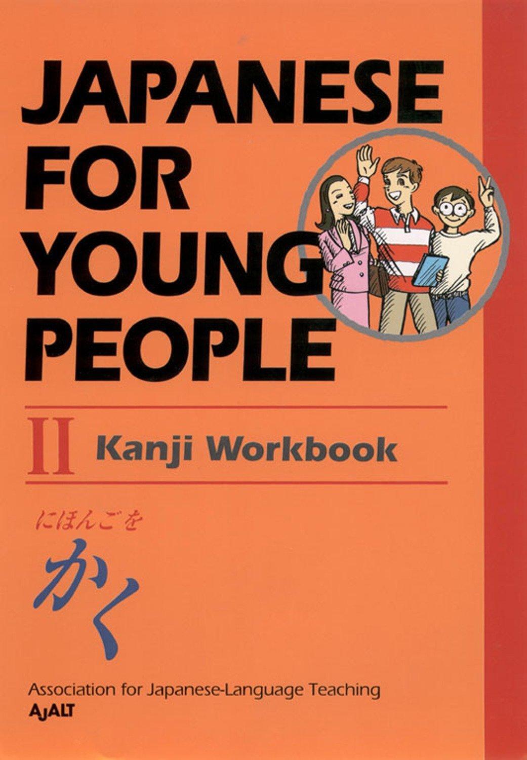 Cover: 9781568364254 | Japanese For Young People Ii Kanji Workbook | AJALT | Taschenbuch