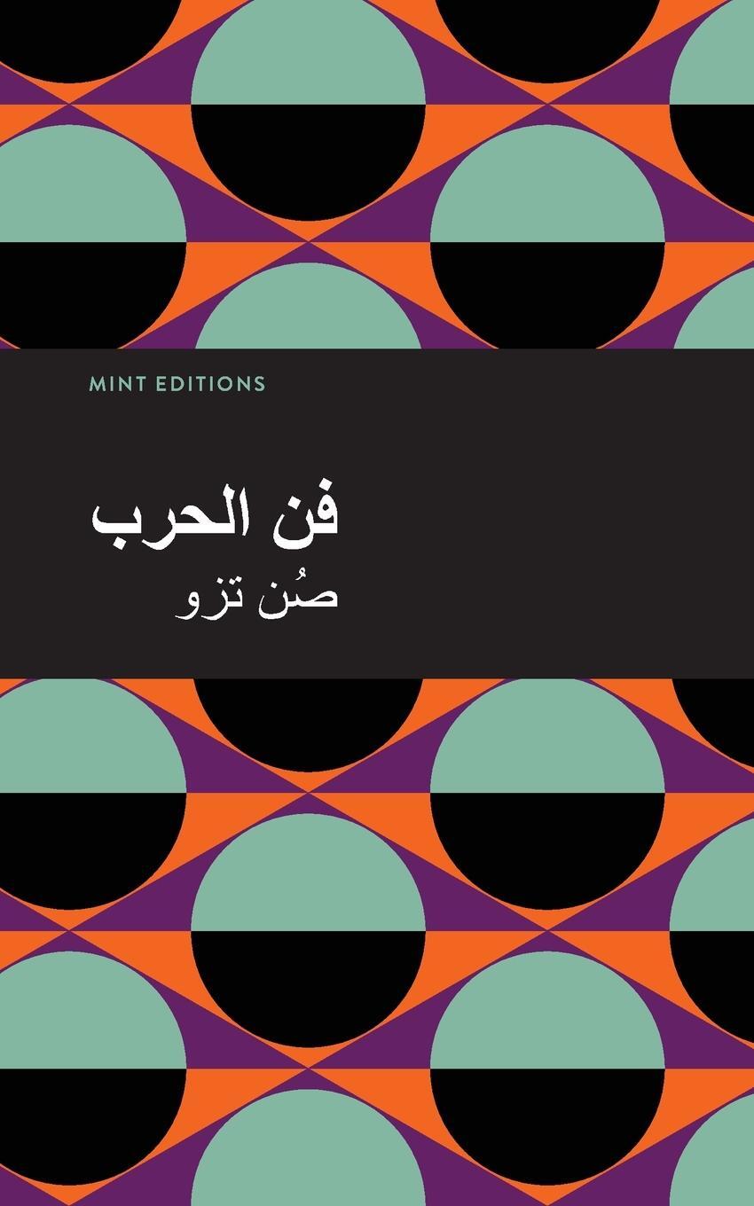 Cover: 9781513136011 | The Art of War (Arabic) | Sun Tzu | Taschenbuch | Paperback | Arabisch