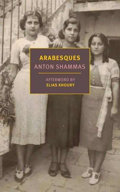 Cover: 9781681376929 | Arabesques | Anton Shammas | Taschenbuch | Englisch | 2023