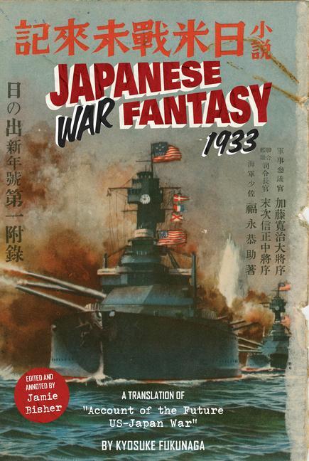 Cover: 9780764366468 | Japanese War Fantasy 1933: An Edited and Annotated Translation of...