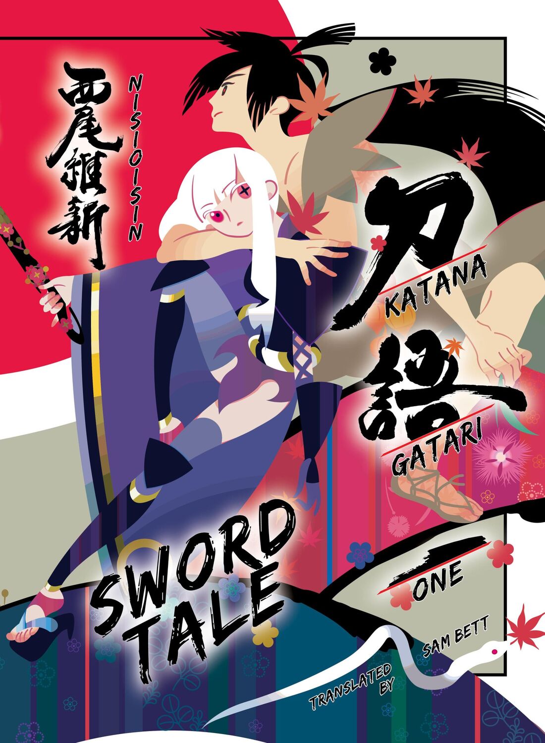 Cover: 9781647291556 | KATANAGATARI 1 (paperback) | Nisioisin | Taschenbuch | Englisch | 2022