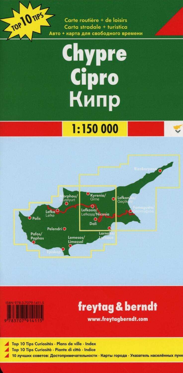 Bild: 9783707914115 | Zypern, Top 10 Tips, Autokarte 1:150.0000 | (Land-)Karte | Deutsch
