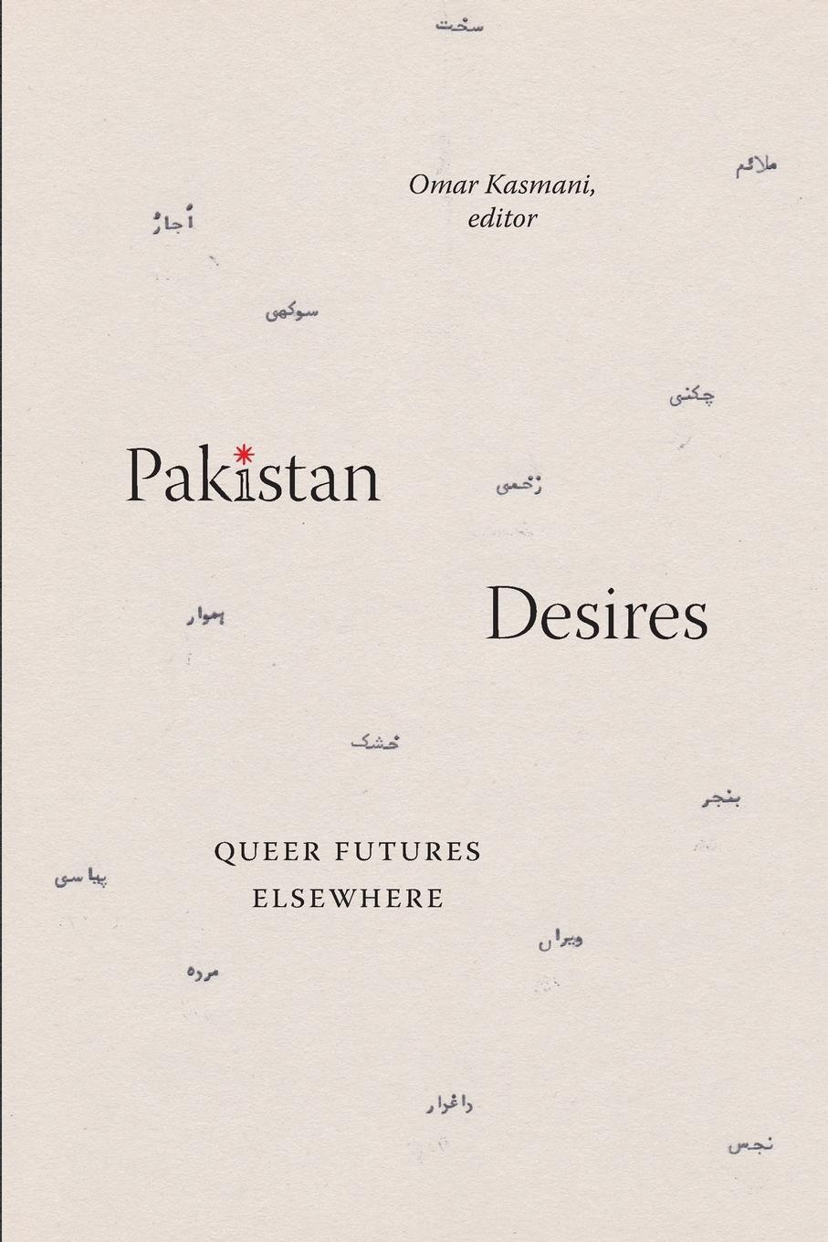 Cover: 9781478025238 | Pakistan Desires | Queer Futures Elsewhere | Taschenbuch | Englisch