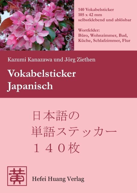 Cover: 9783940497116 | Vokabelsticker Japanisch | Kazumi Kanazawa (u. a.) | Stück | Deutsch