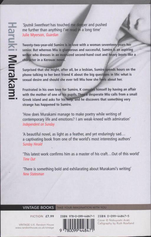 Rückseite: 9780099448471 | Sputnik Sweetheart | Haruki Murakami | Taschenbuch | Englisch | 2002