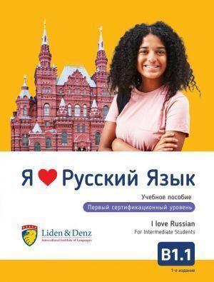 Cover: 9783907154021 | Ja Ljublju Russkij jazyk B1.1. Uchebnik/Ich liebe Russisch - B1.1.