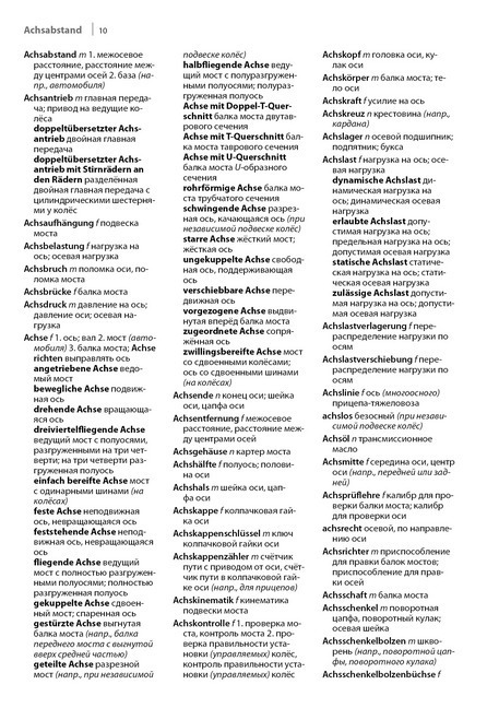 Bild: 9783898947206 | Fachwörterbuch Kraftfahrzeugtechnik Deutsch-Russisch | Taschenbuch