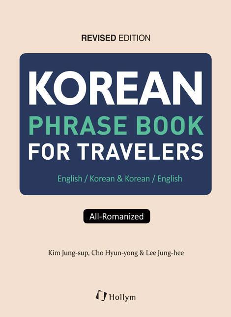 Cover: 9781565914049 | Korean Phrase Book for Travellers, Revised Edition | Kim (u. a.)