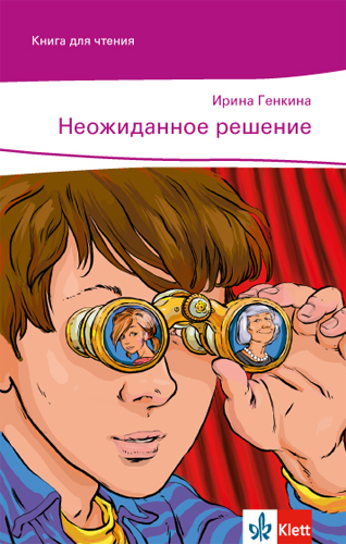 Cover: 9783125275430 | Neozhidannoe reshenie | Lektüre Klasse 8/9: A2+ | Irina Genkina | 2012