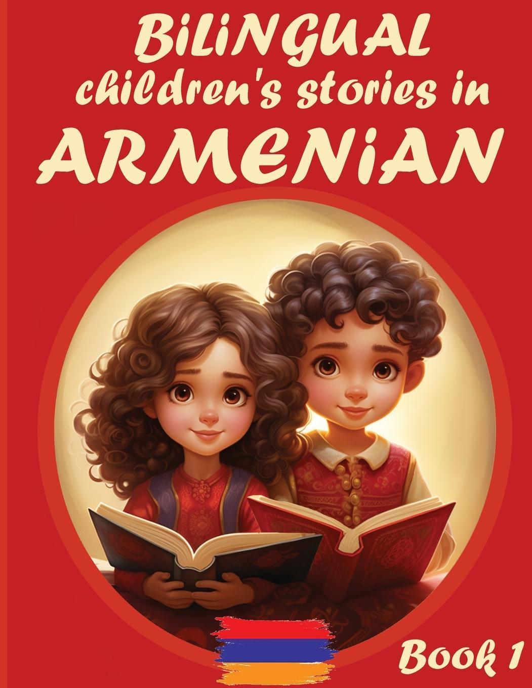 Cover: 9798986609881 | Bilingual Children's Stories in Armenian | Book I | Publications
