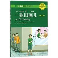 Cover: 9787301298534 | An Old Painting - Chinese Breeze Graded Reader, Level 2: 500 Word...