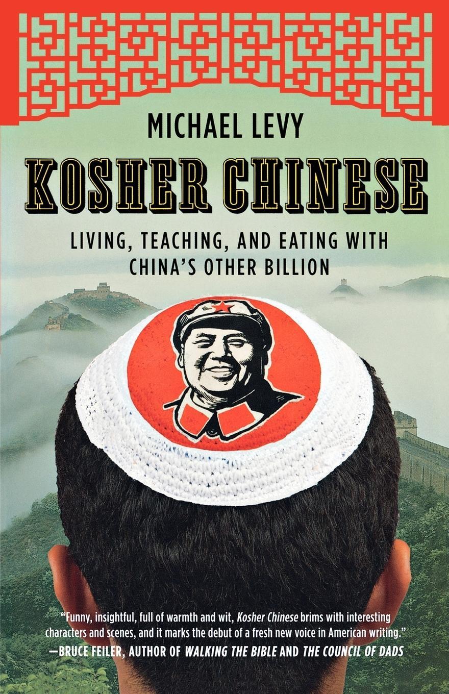Cover: 9780805091960 | Kosher Chinese | Michael Levy | Taschenbuch | Paperback | Englisch