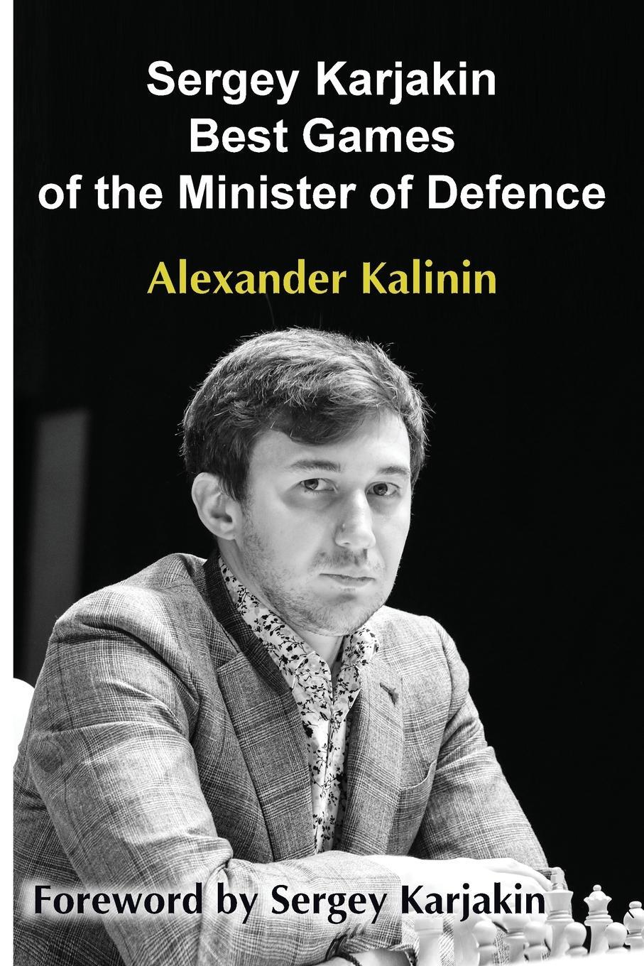 Cover: 9785604071083 | Sergey Karjakin | Best Games of the Minister of Defence | Kalinin