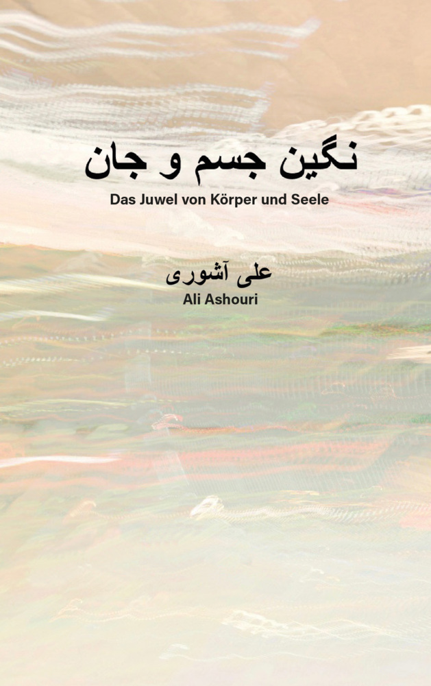 Cover: 9783940762856 | Das Juwel von Körper und Seele | Ali Ashouri | Taschenbuch | 92 S.