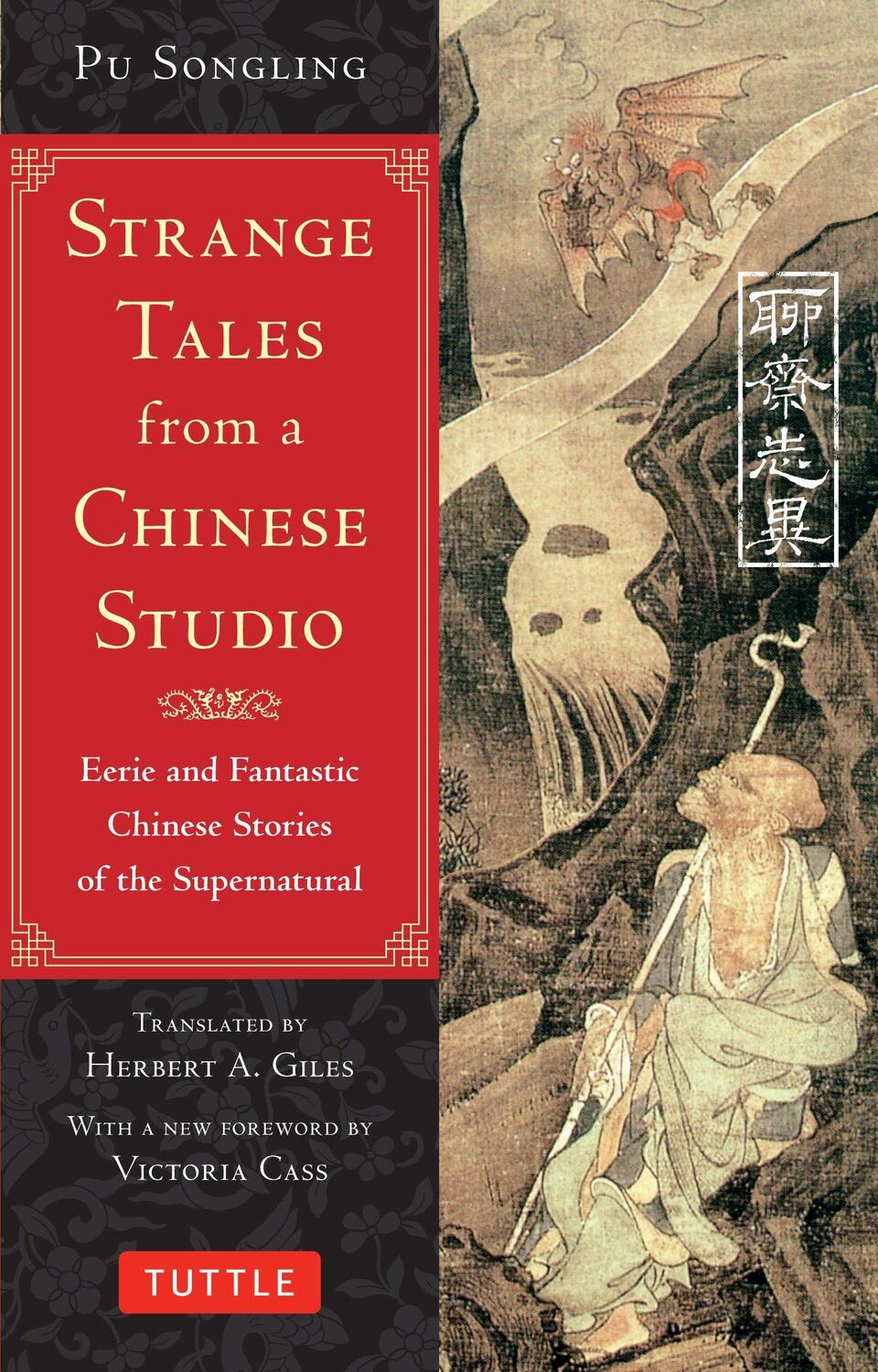 Cover: 9780804849081 | Strange Tales from a Chinese Studio: Eerie and Fantastic Chinese...