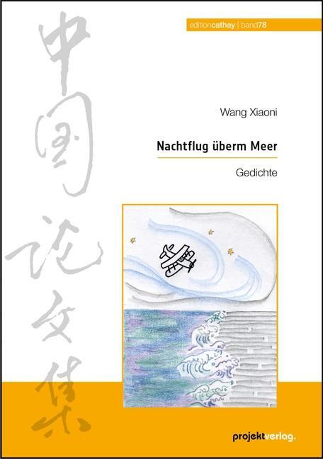 Cover: 9783897335332 | Nachtflug überm Meer | Gedichte | Xiaoni Wang | Taschenbuch | Deutsch