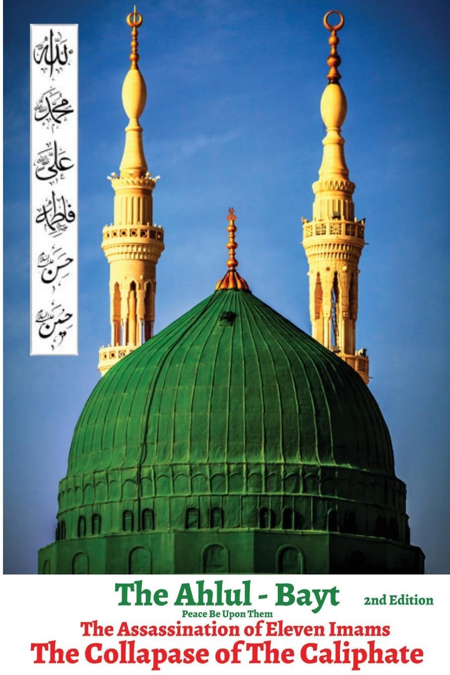 Cover: 9780578647722 | The Ahlul - Bayt 2nd Edition, The Assassination of Eleven Imams,...