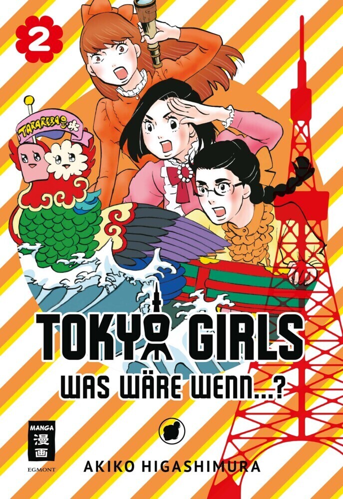 Cover: 9783770455737 | Tokyo Girls. Bd.2 | Was wäre wenn...? | Akiko Higashimura | Buch