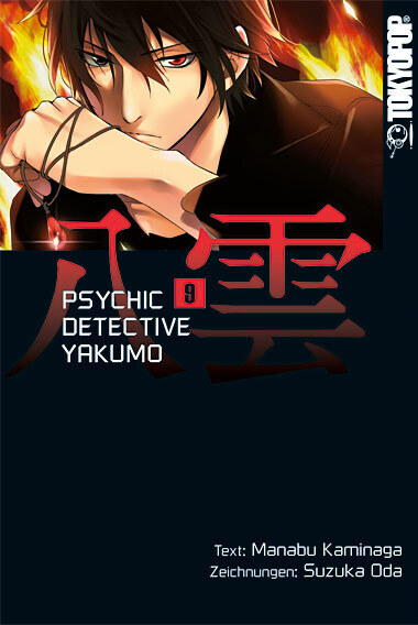 Cover: 9783842008434 | Psychic Detective Yakumo. Bd.9 | Manabu Kaminaga (u. a.) | Taschenbuch