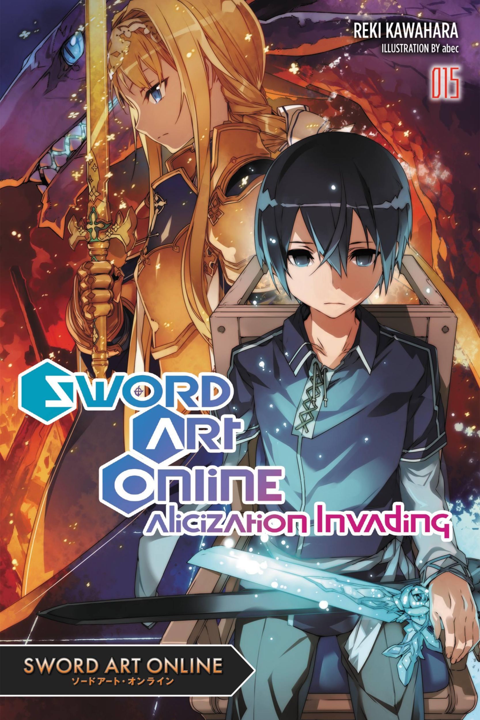 Cover: 9780316390491 | Sword Art Online 15 (Light Novel) | Alicization Invading | Kawahara