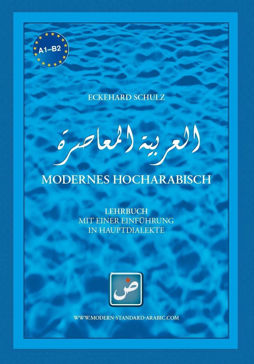Cover: 9783940075635 | Modernes Hocharabisch | Lehrbuch mit einer Einführung in Hauptdialekte