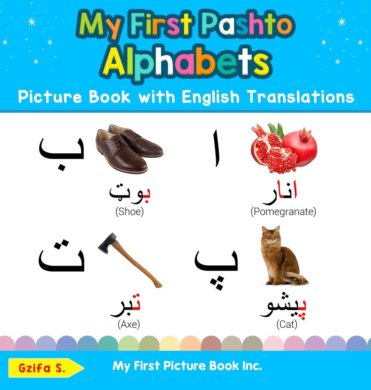 Cover: 9780369601698 | My First Pashto Alphabets Picture Book with English Translations | S.
