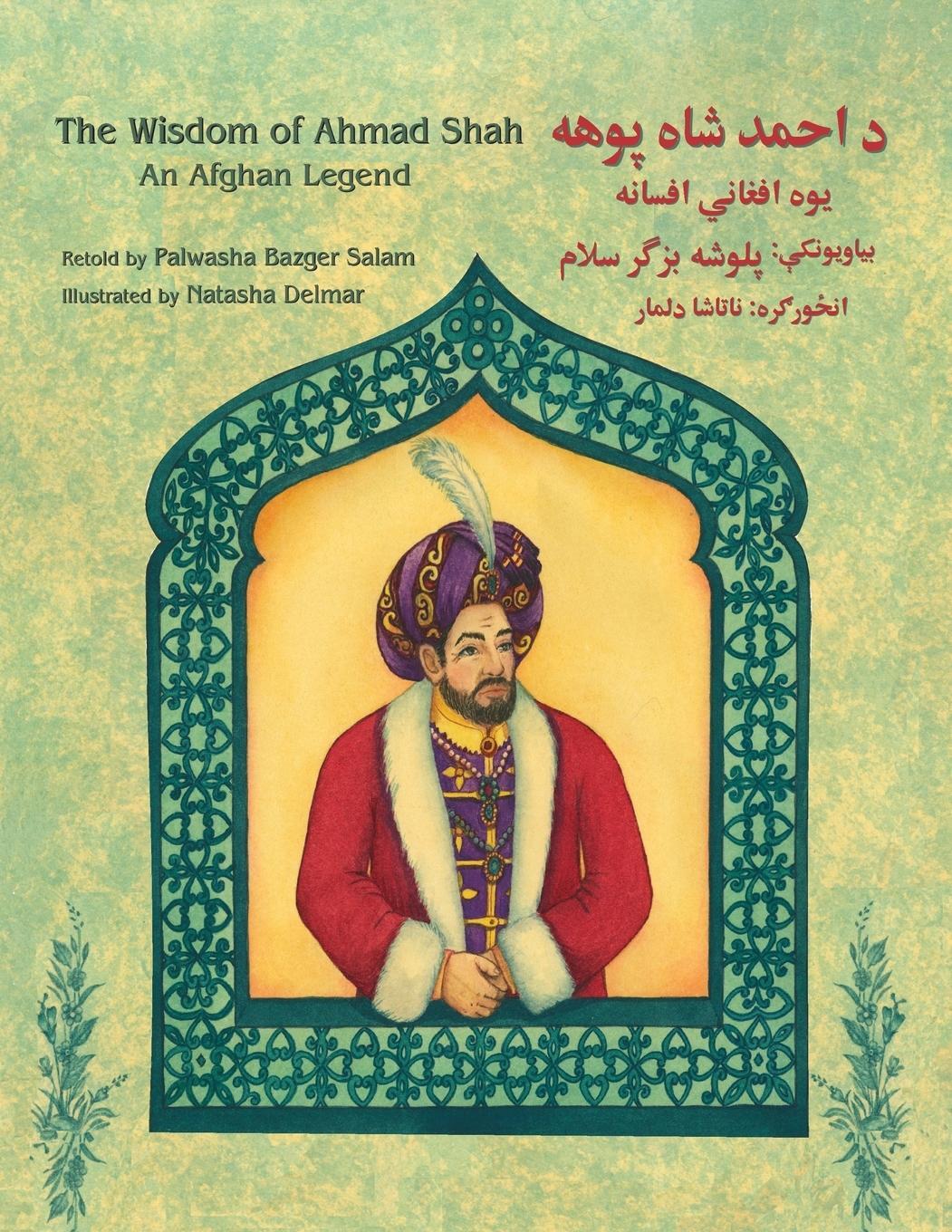 Cover: 9781944493646 | The Wisdom of Ahmad Shah | English-Pashto Edition | Salam | Buch