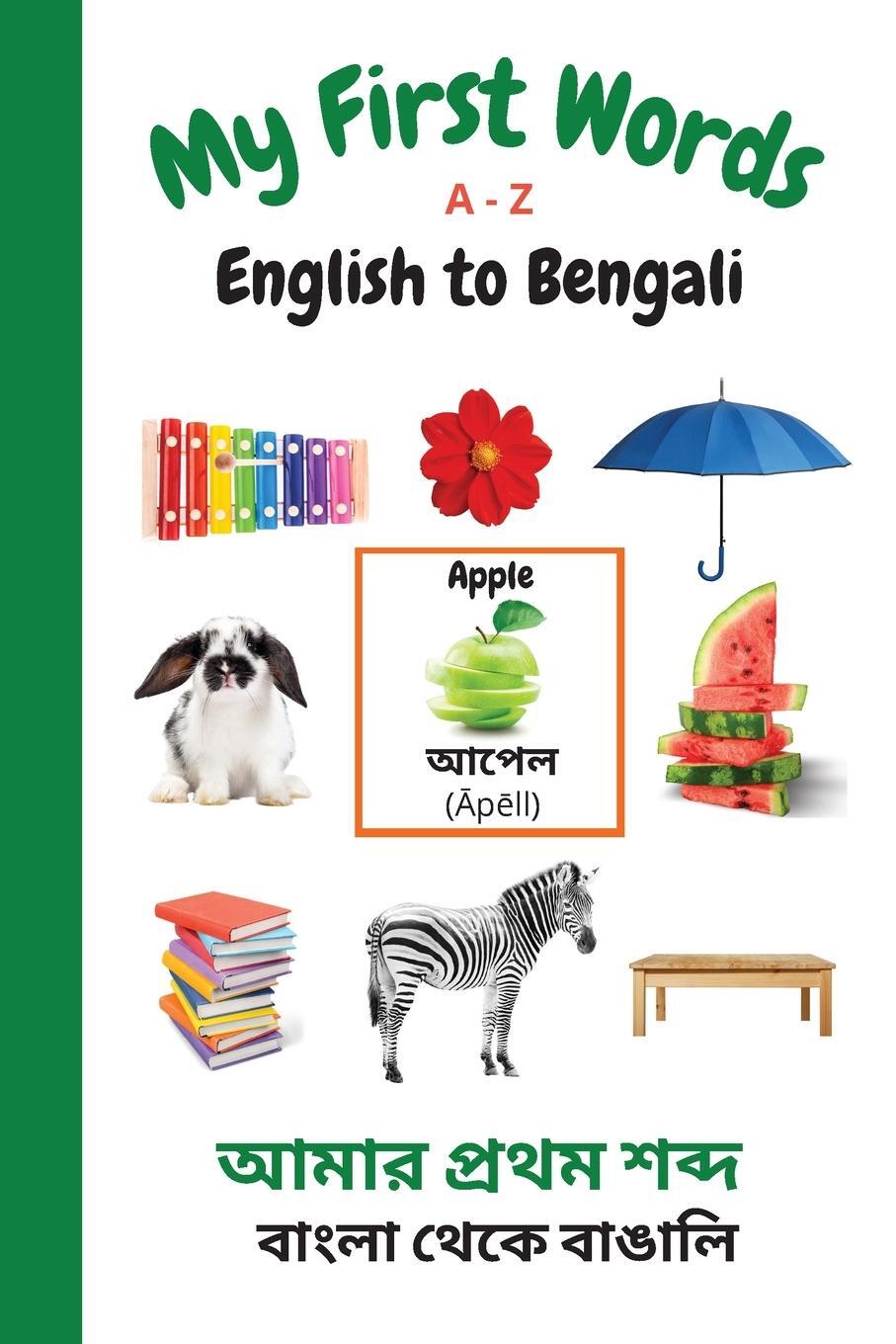 Cover: 9781989733868 | My First Words A - Z English to Bengali | Sharon Purtill | Taschenbuch