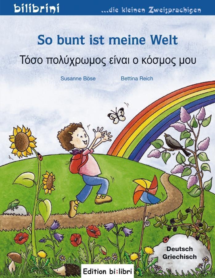 Cover: 9783194895942 | So bunt ist meine Welt | Susanne Böse | Broschüre | 16 S. | Deutsch