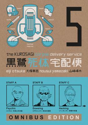 Cover: 9781506714844 | The Kurosagi Corpse Delivery Service: Book Five Omnibus | Eiji Otsuka