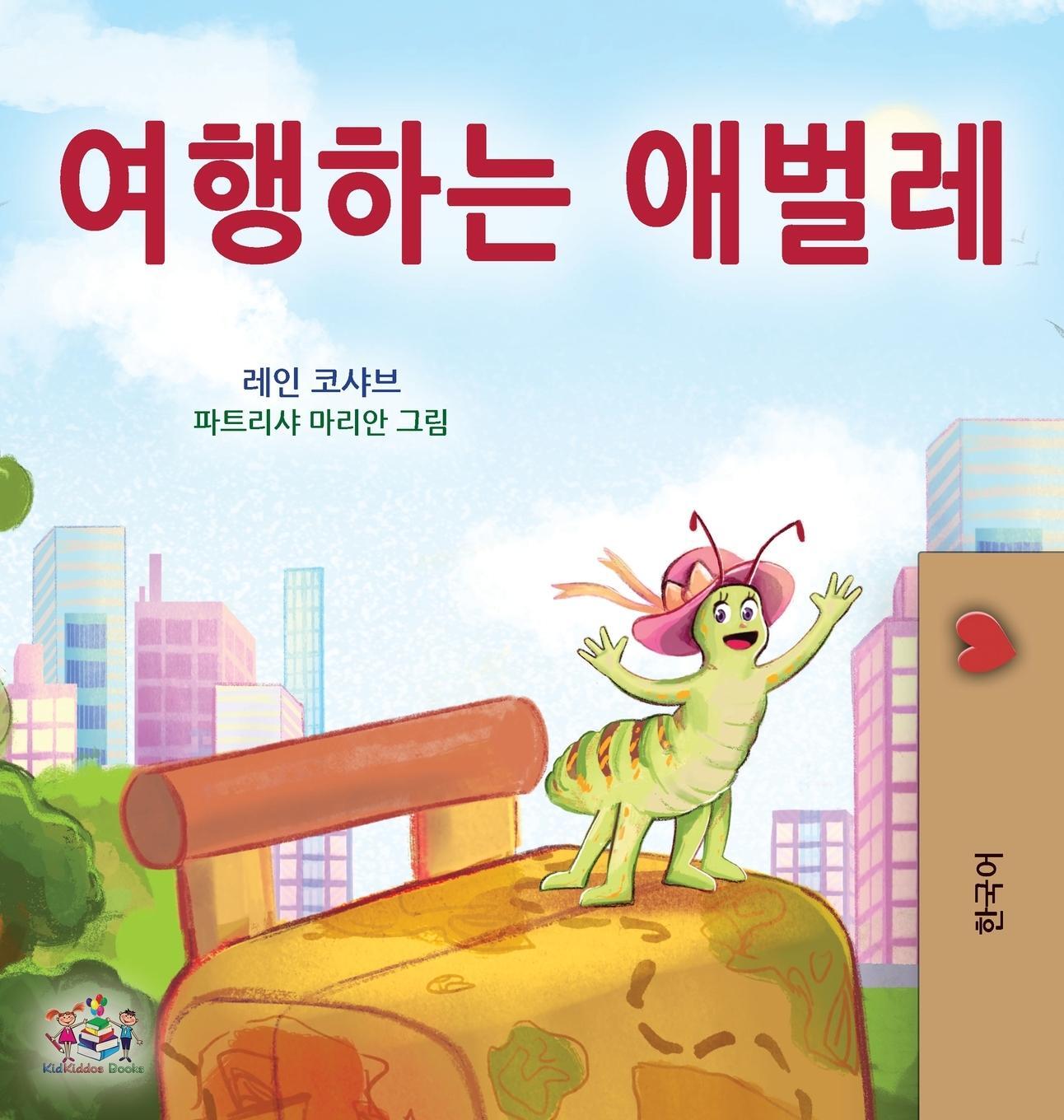Cover: 9781525972973 | The Traveling Caterpillar (Korean Children's Book) | Coshav (u. a.)