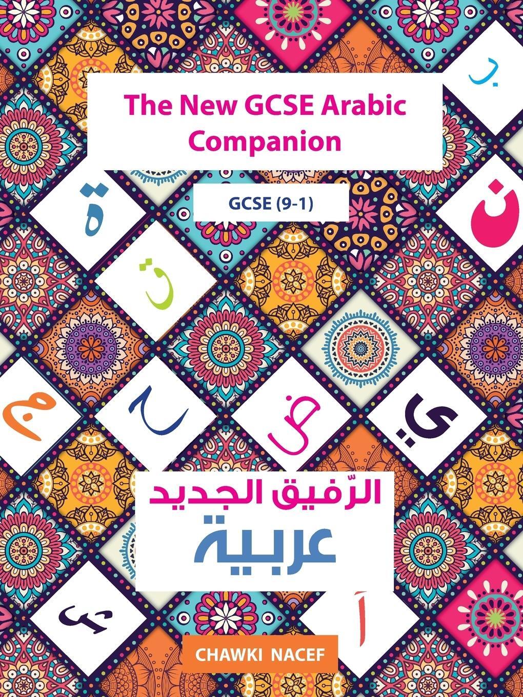Cover: 9781916122901 | The New GCSE Arabic Companion (9-1) | Chawki Nacef | Taschenbuch