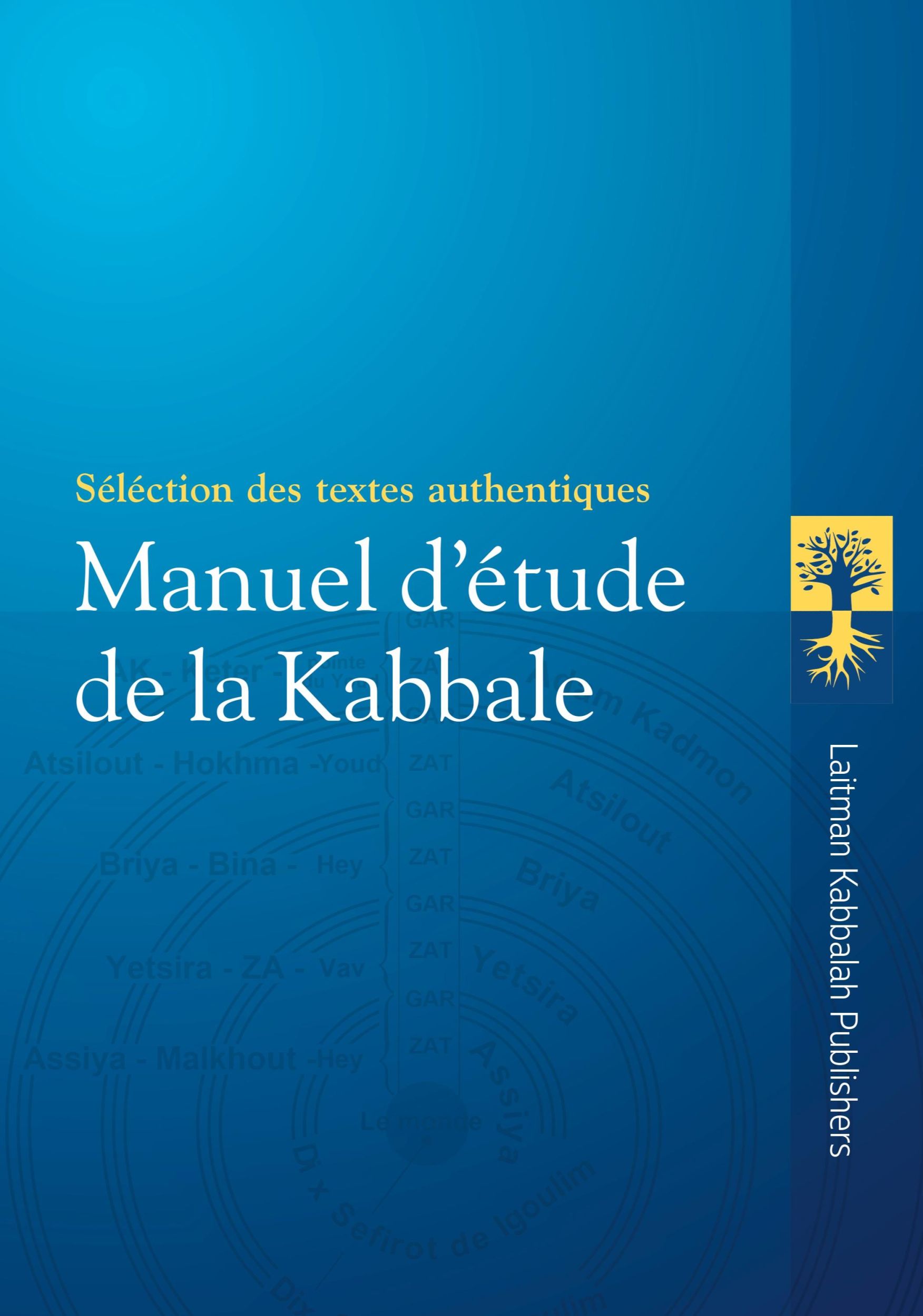 Cover: 9781772280555 | MANUEL D'ÉTUDE DE LA KABBALE | Yéhouda Ashlag (u. a.) | Buch | 2022