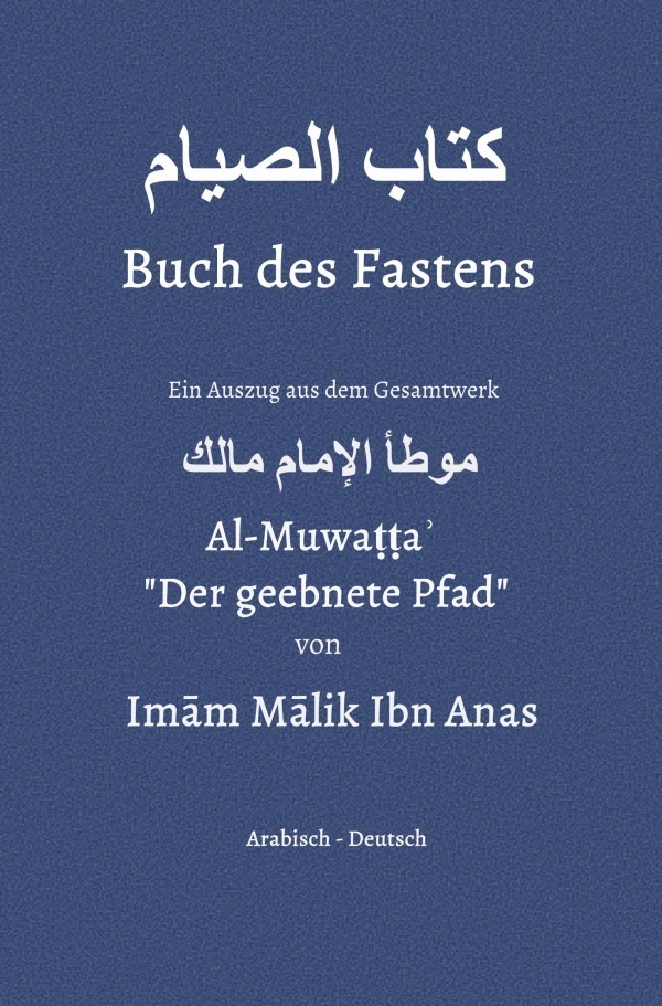 Cover: 9783753173610 | Muwatta Imam Malik / Buch des Fastens | Imam Malik Ibn Anas | Buch