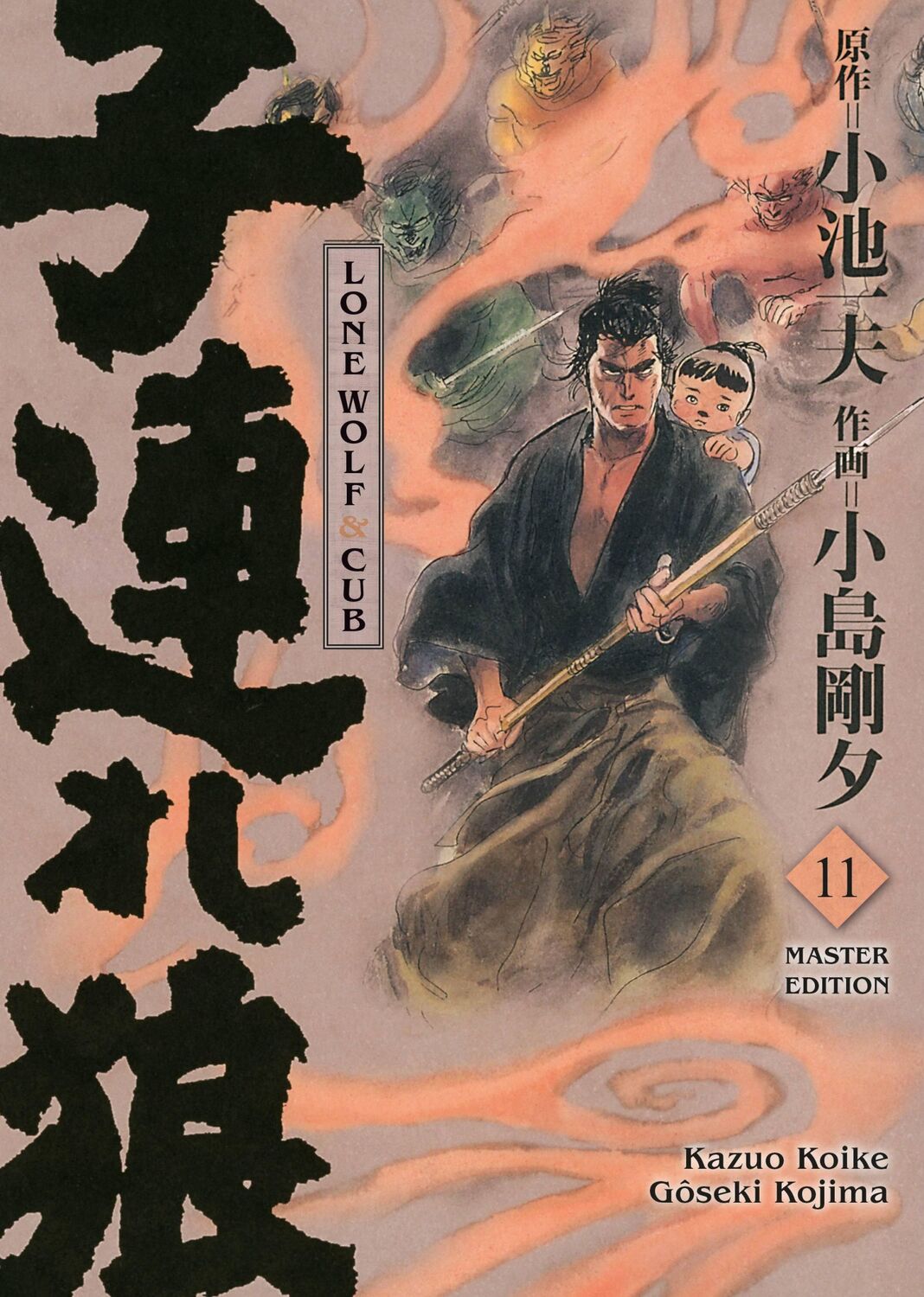 Cover: 9783741639388 | Lone Wolf &amp; Cub - Master Edition 11 | Kazuo Koike (u. a.) | Buch