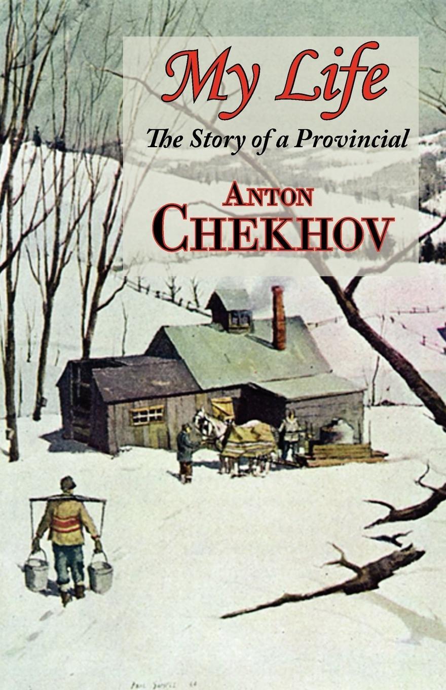Cover: 9781604502374 | My Life (the Story of a Provincial) | Anton Pavlovich Chekhov | Buch