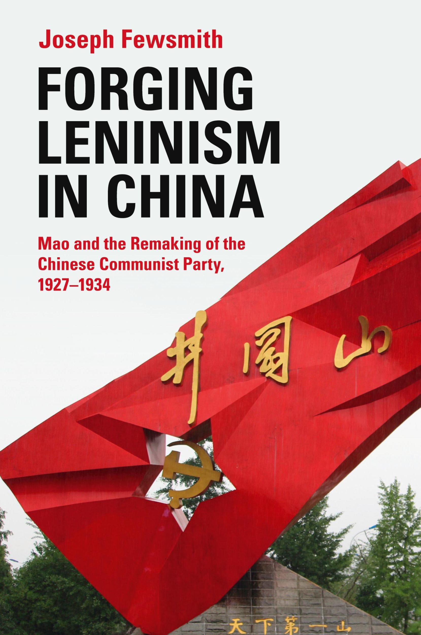 Cover: 9781316513569 | Forging Leninism in China | Joseph Fewsmith | Buch | Gebunden | 2022