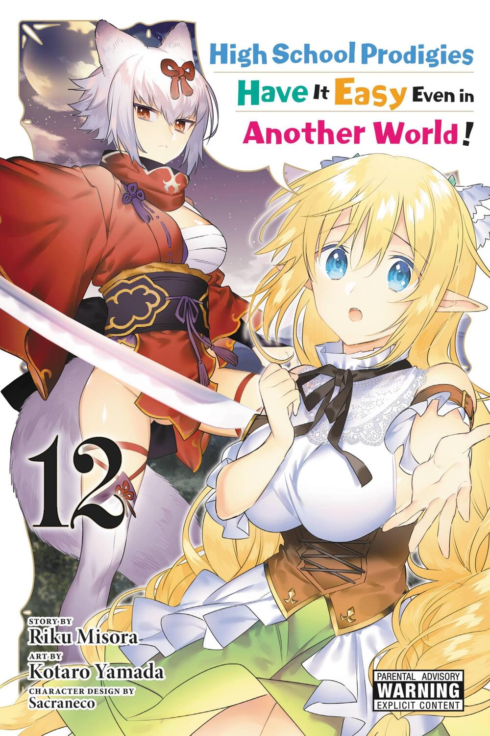 Cover: 9781975343668 | High School Prodigies Have It Easy Even in Another World!, Vol. 12...