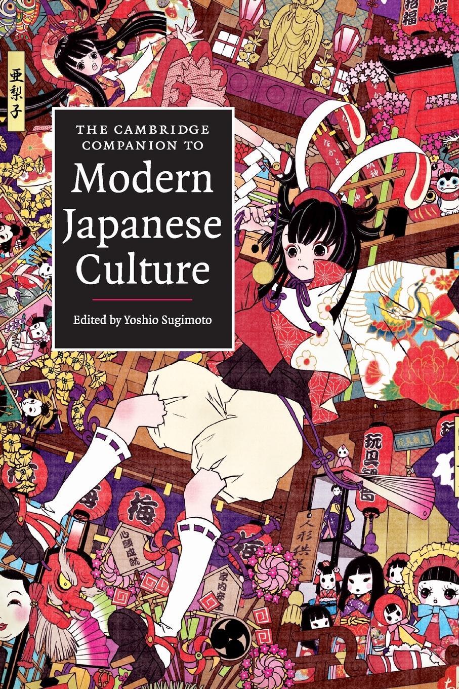 Cover: 9780521706636 | The Cambridge Companion to Modern Japanese Culture | Yoshio Sugimoto