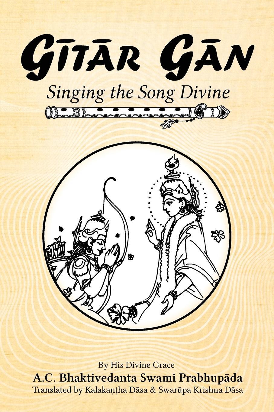 Cover: 9798987333501 | G¿t¿r G¿n | Singing the Song Divine | Kalakantha Dasa (u. a.) | Buch