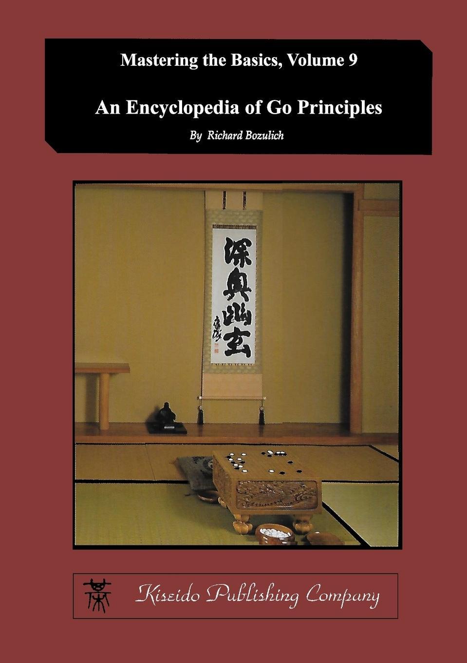 Cover: 9784906574797 | Encyclopedia of Go Principles (Mastering the Basics) (Volume 9) | Buch