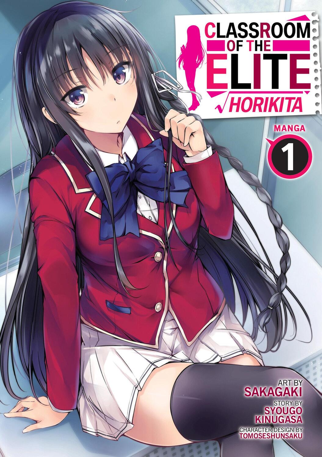 Cover: 9781638588504 | Classroom of the Elite: Horikita (Manga) Vol. 1 | Syougo Kinugasa