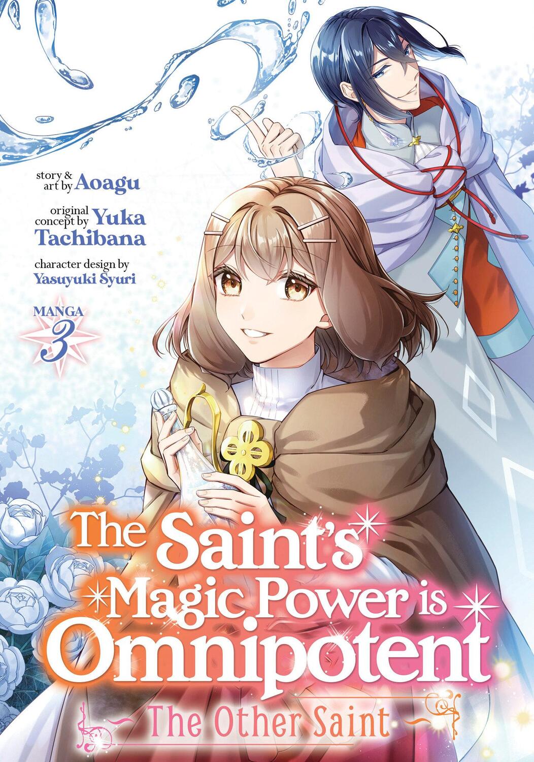 Cover: 9798888430743 | The Saint's Magic Power Is Omnipotent: The Other Saint (Manga) Vol. 3