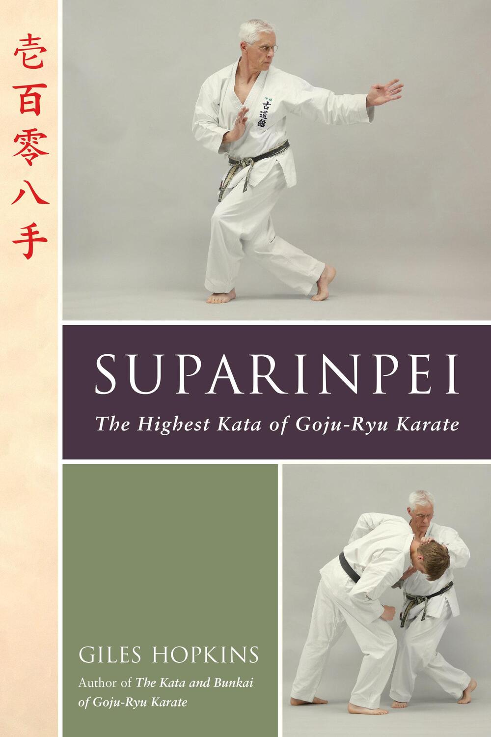 Cover: 9781623175580 | Suparinpei | The Last Kata of Goju-Ryu Karate | Giles Hopkins | Buch