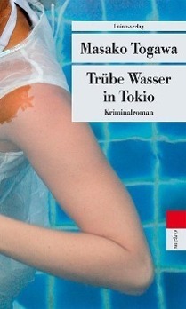 Cover: 9783293205857 | Trübe Wasser in Tokio | Masako Togawa | Taschenbuch | 160 S. | Deutsch